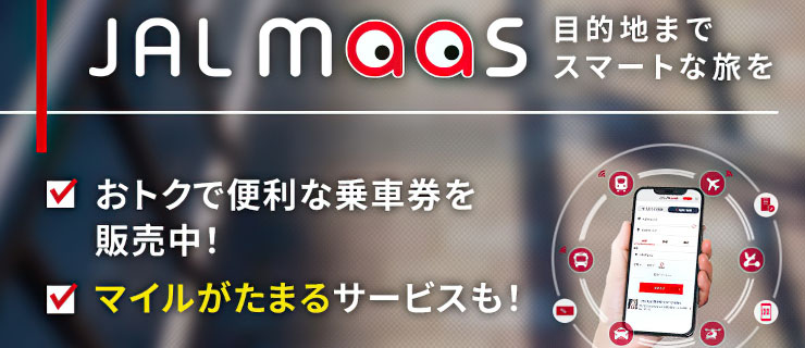 JAL MAAS